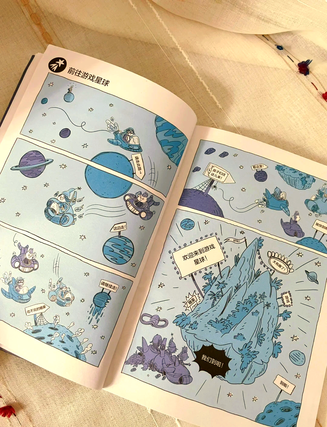 小小大星球 psp小小大星球——PSP游戏世界的探索之旅