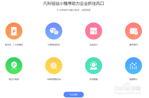 wx-qqfarm微信小程序农场，一种新型农业体验-第1张图片