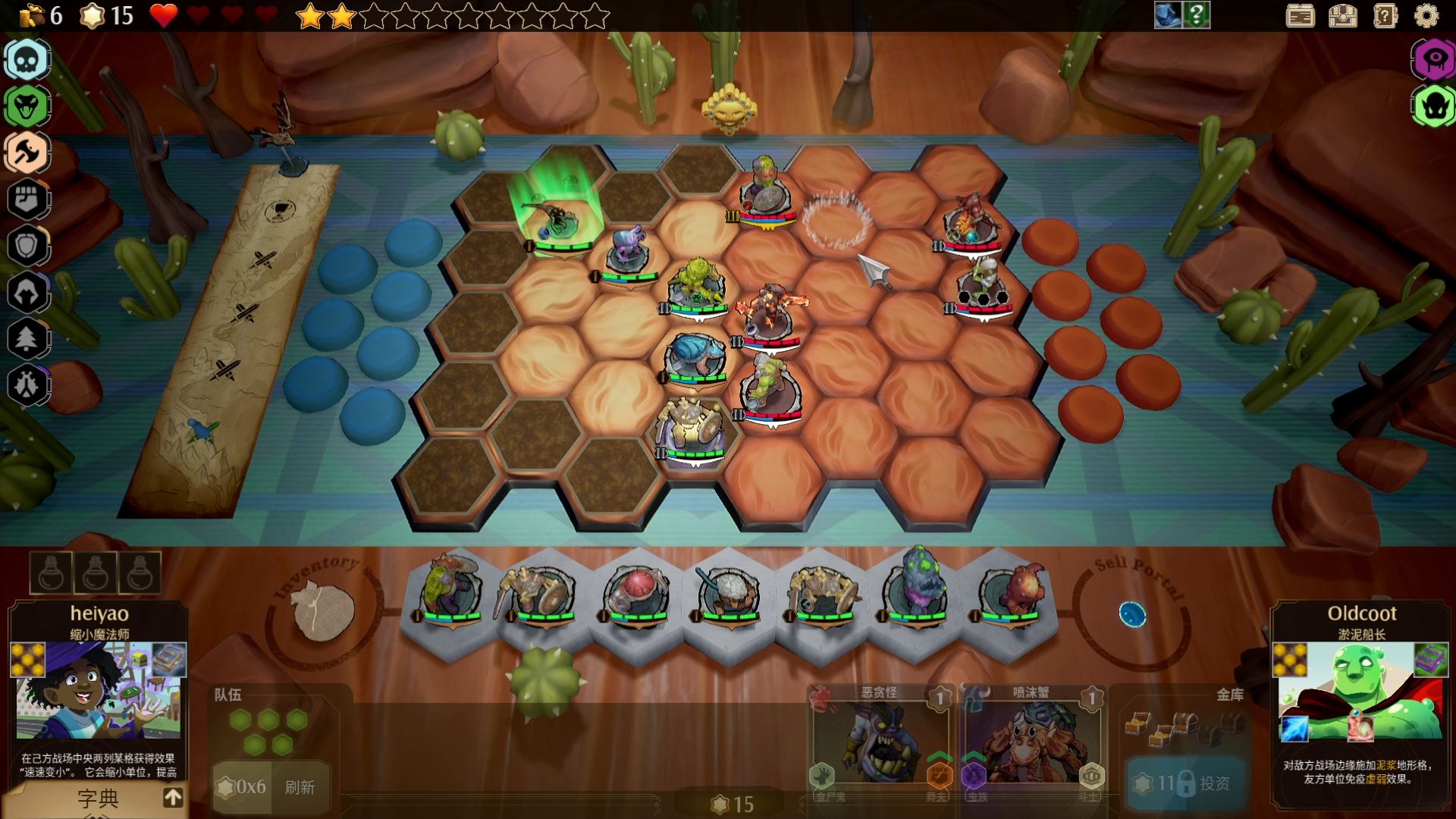 DOTA2自走棋攻略Dota2自走棋攻略-第2张图片