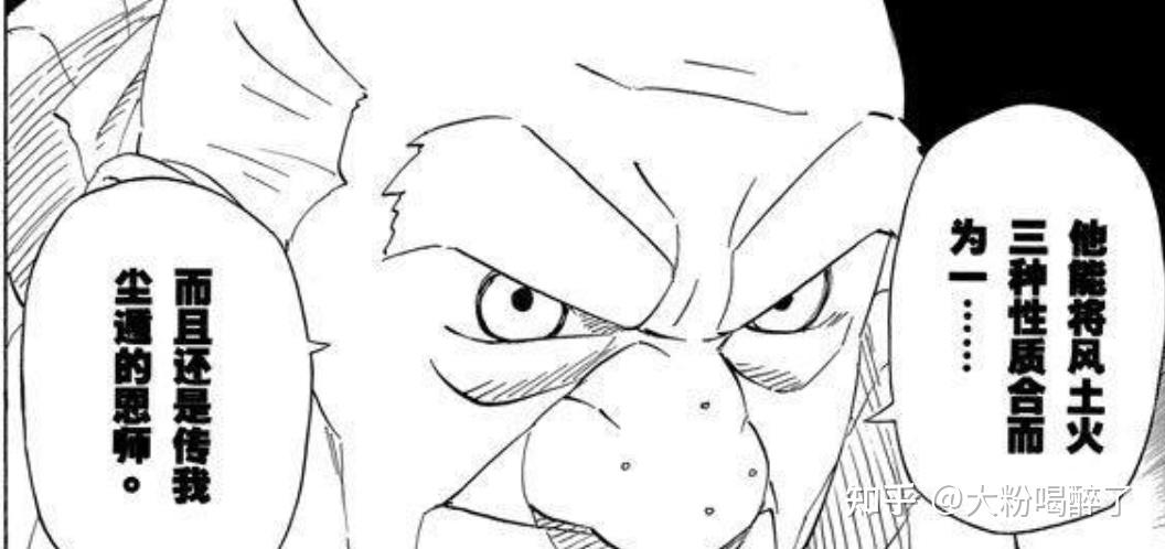 火影忍者疾风传漫画，忍者世界中的热血传奇-第1张图片