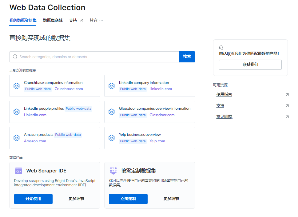 没有工具如何自我提升至GC水平-第1张图片