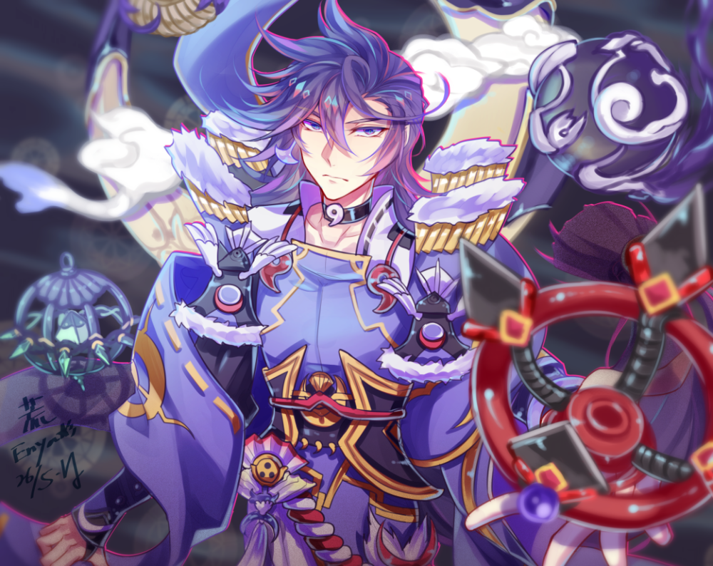 荒阴阳师荒芜中的阴阳师世界-第1张图片