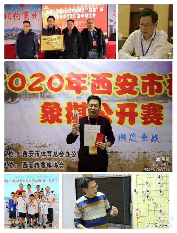 天马高手主论坛天马高手主论坛，高手云集，交流心得