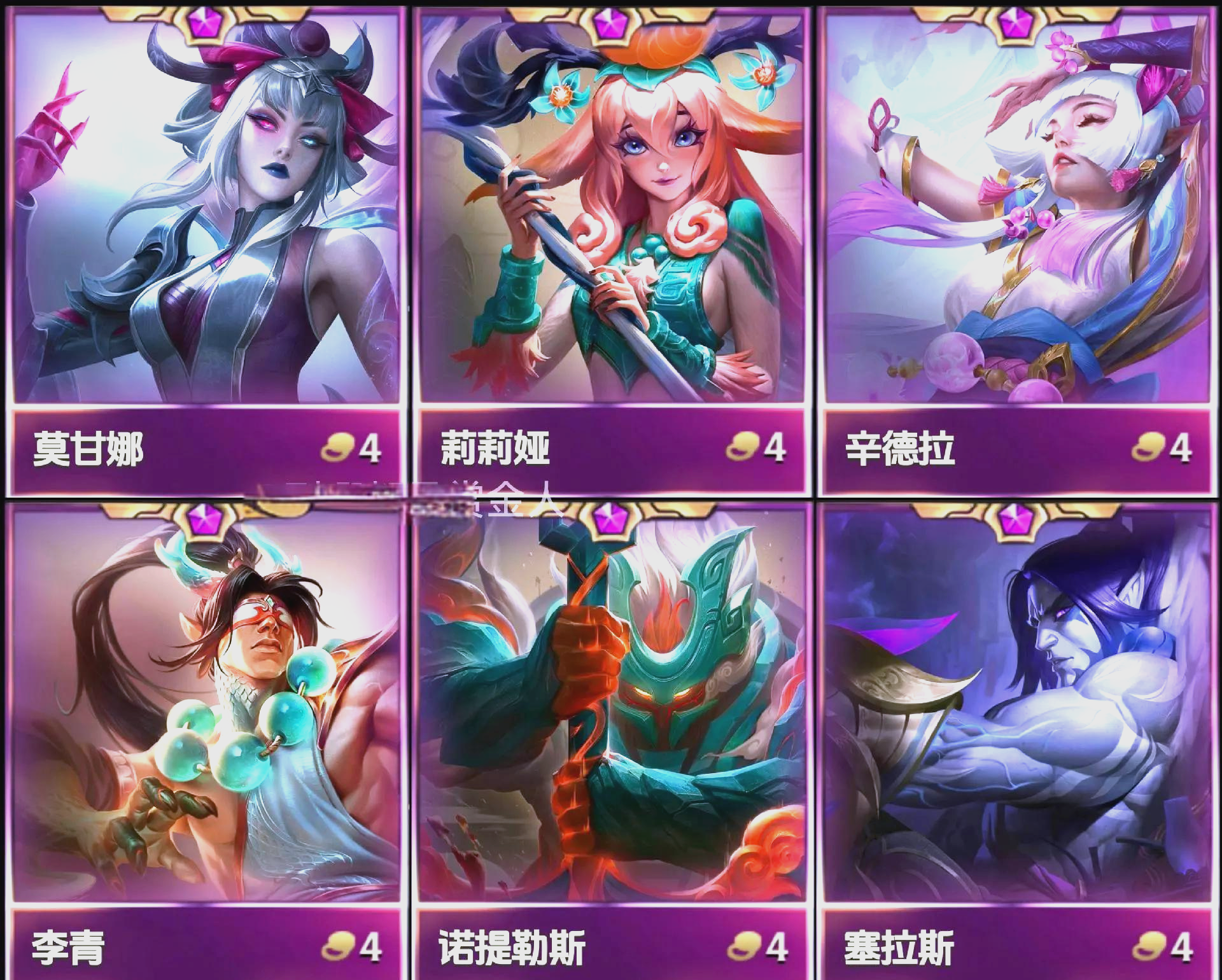 云顶之奕s14什么时候更新云顶之奕，策略与激情的竞技场-第2张图片