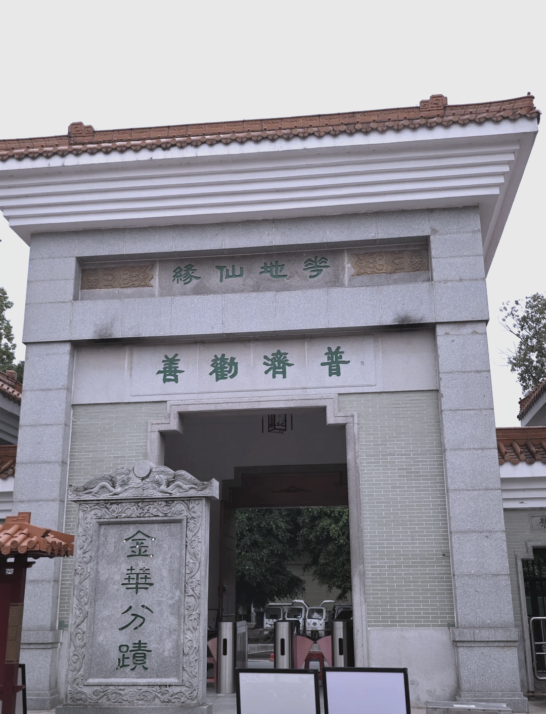 黄大仙一肖一码开奖37B黄大仙一肖一码开奖37B，神秘开奖背后的故事