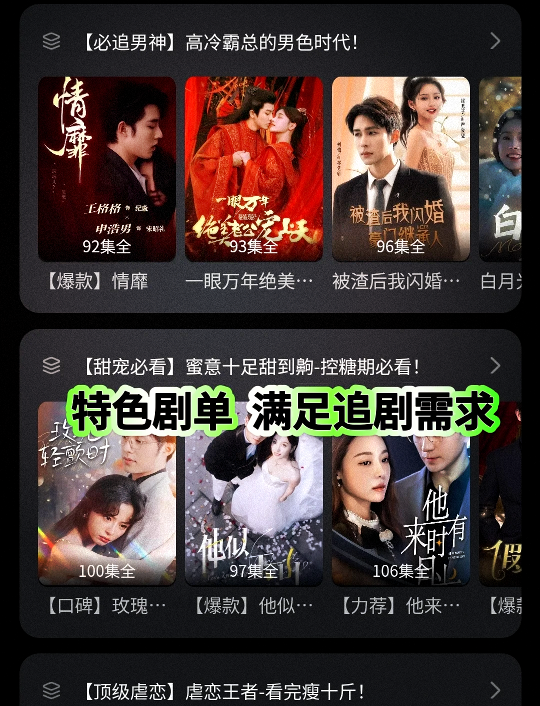 天美传媒剧国产剧情MV，深度解析