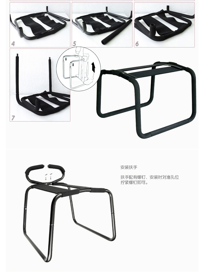 情趣用品试用员H情趣椅体验-第1张图片