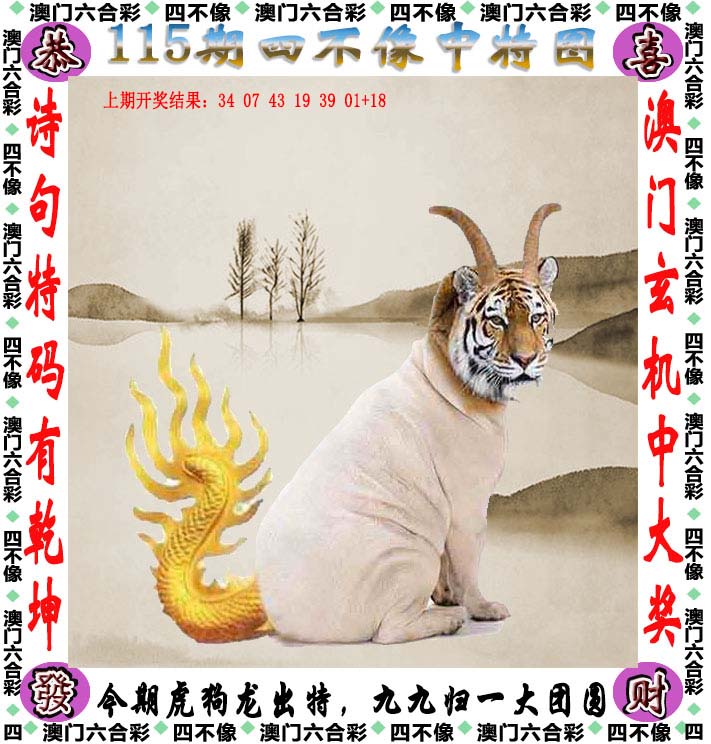 2023年澳门开奖结果记录全部2023年澳门开奖结果记录