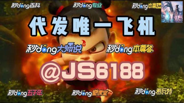 今晚4777777开奖结果揭晓-第3张图片