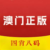 管家婆四肖期期免费公开管家婆四肖期期精选免费资料-第1张图片