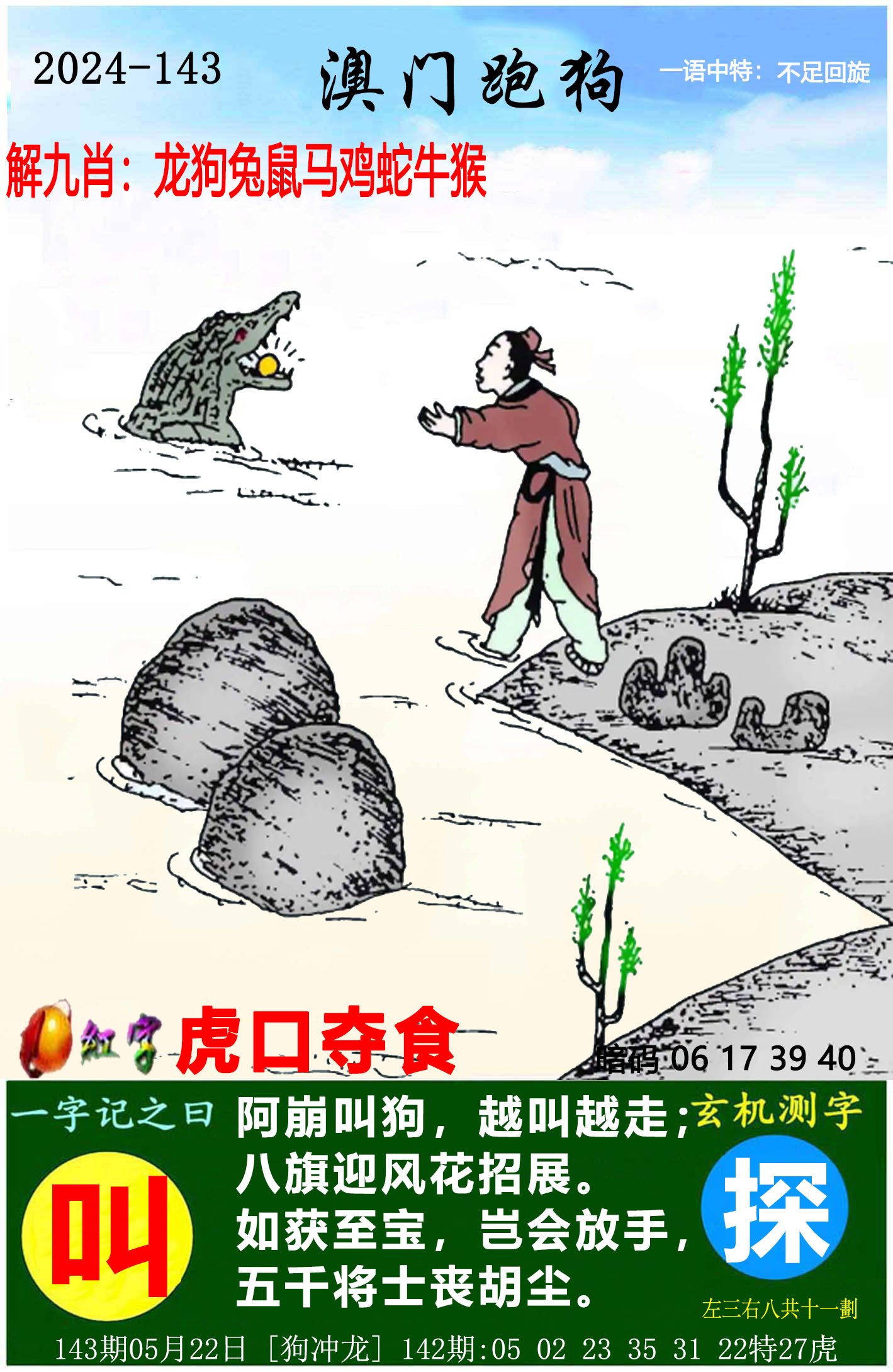 管家婆一码一肖100准管家婆一码一肖，精准预测的神秘力量-第1张图片