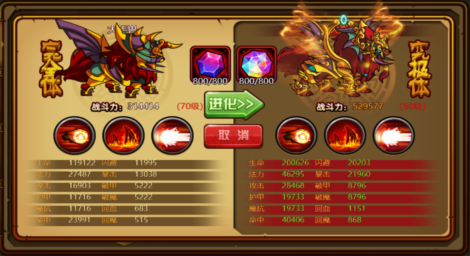造梦西游3，宠物新篇章-第1张图片