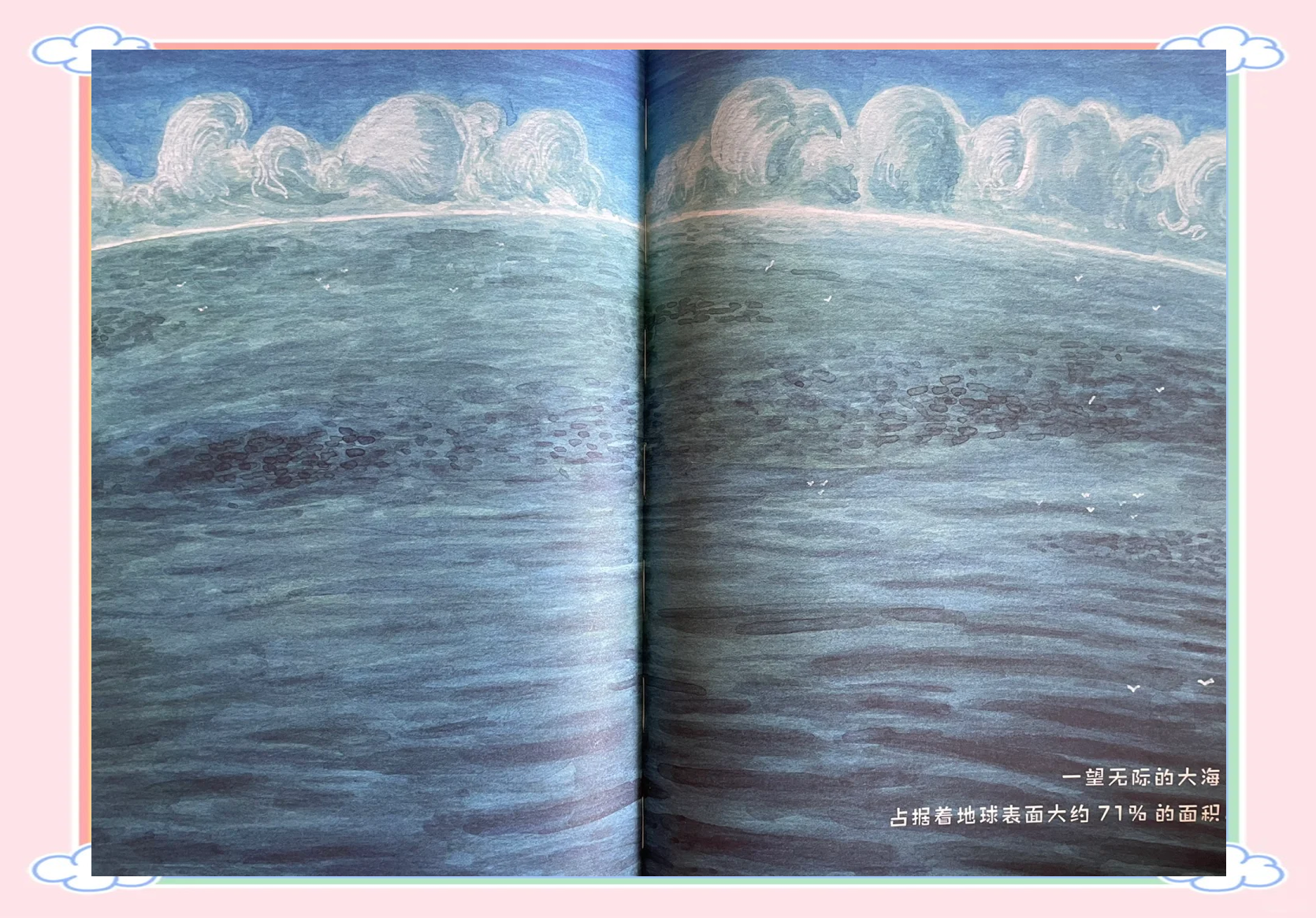 曼波鱼曼波鱼，神秘海洋中的精灵-第3张图片