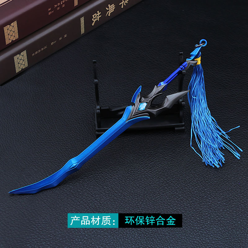 韩信逐梦之影韩信逐梦之影