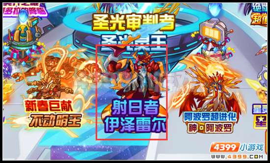 赛尔号泰姆斯怎么得赛尔号泰姆斯，精灵世界的传奇英雄