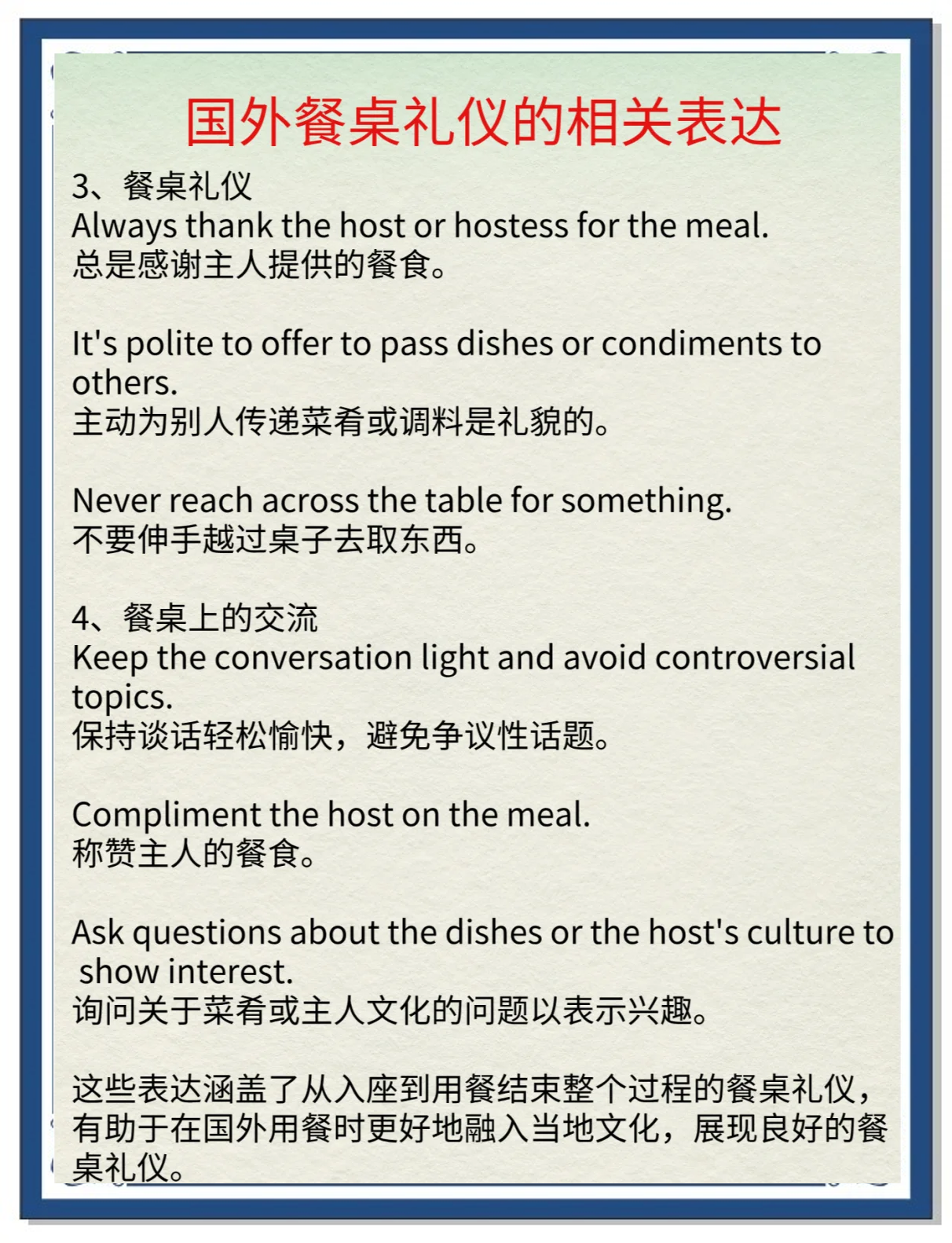 把英语委员按在桌子上抄在线观看把英语委员按在桌子上抄