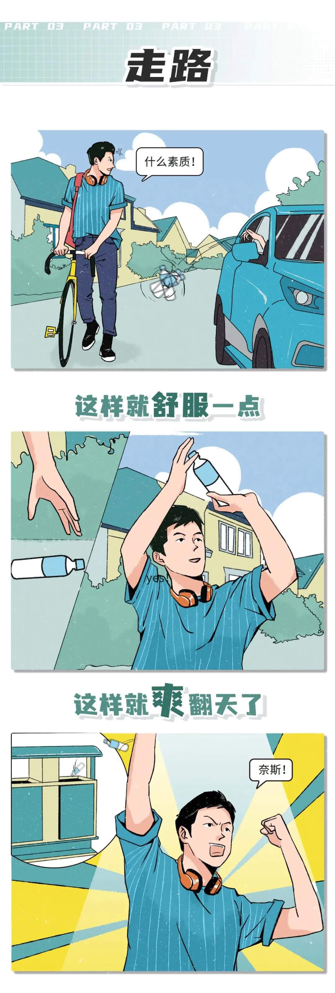 一边摸一边叫床一边爽公交视频一边摸一边叫床，爽到极致