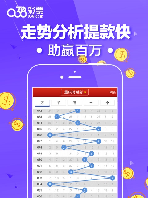 四肖八码准稳的技巧四肖八码准稳