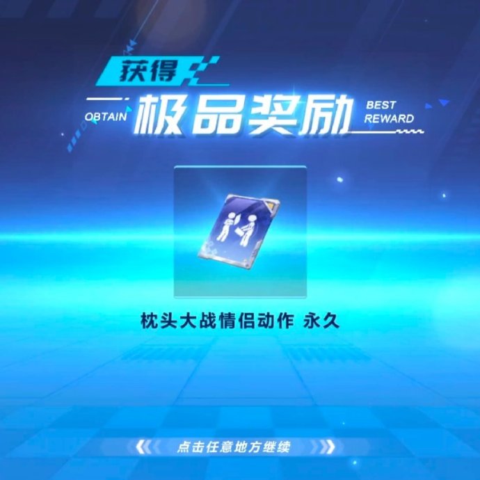 qq飞车侦察者QQ飞车侦察者，极速探索与侦查利器-第3张图片