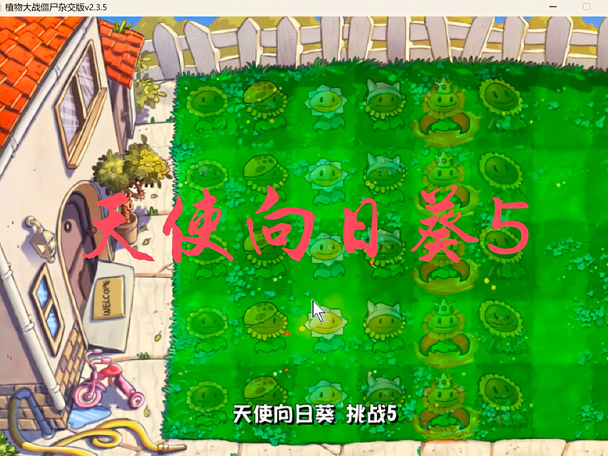 向日葵色板视频app安卓向日葵视频色板APP网站免费进入攻略