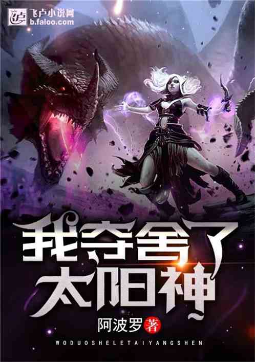 神之恩惠飞卢神之恩惠