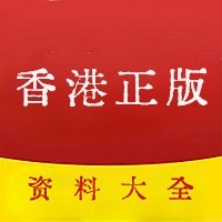 2019香港马会全年资枓大全