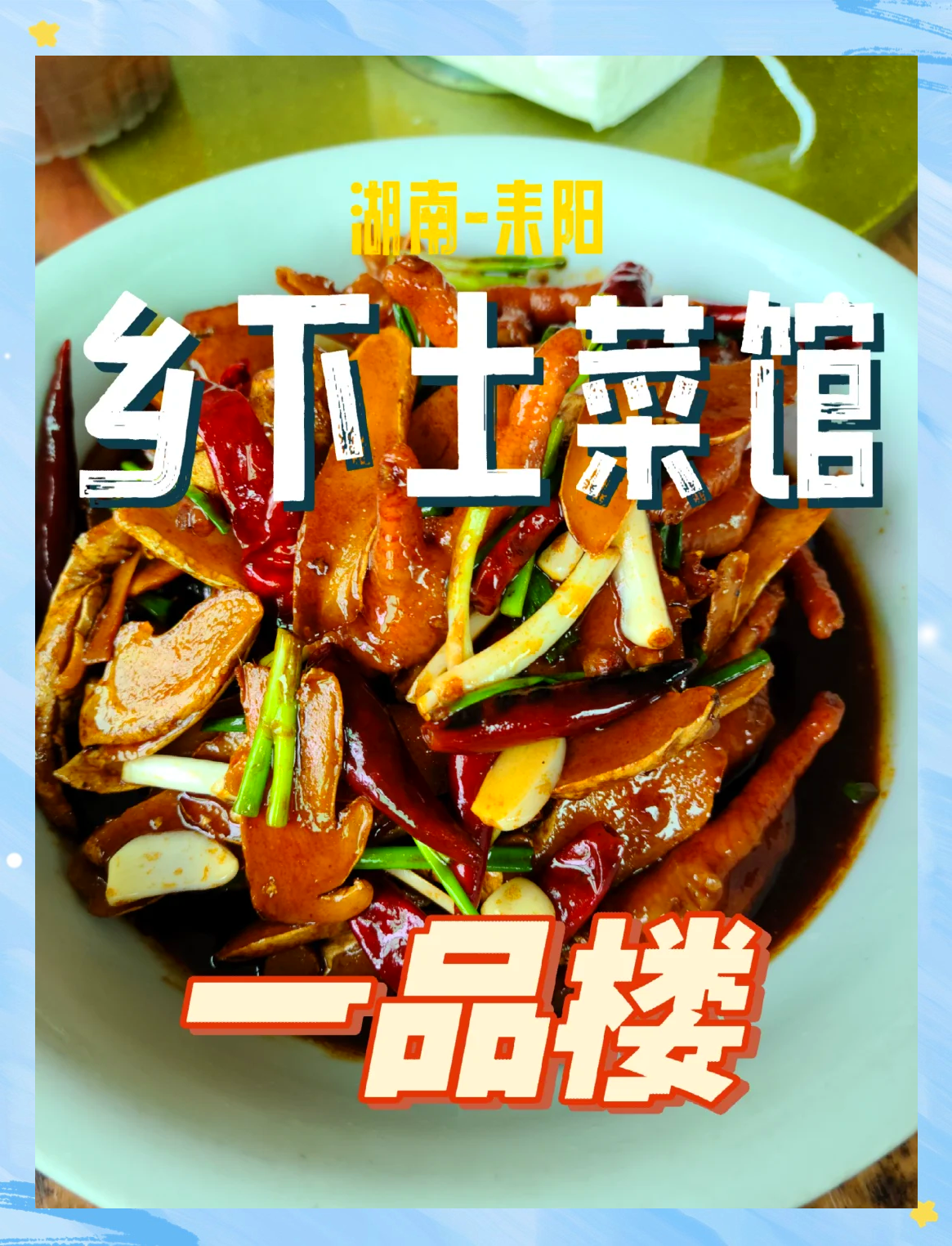 一品堂论坛最精准资料一品堂论坛，探索网络交流的新天地-第1张图片