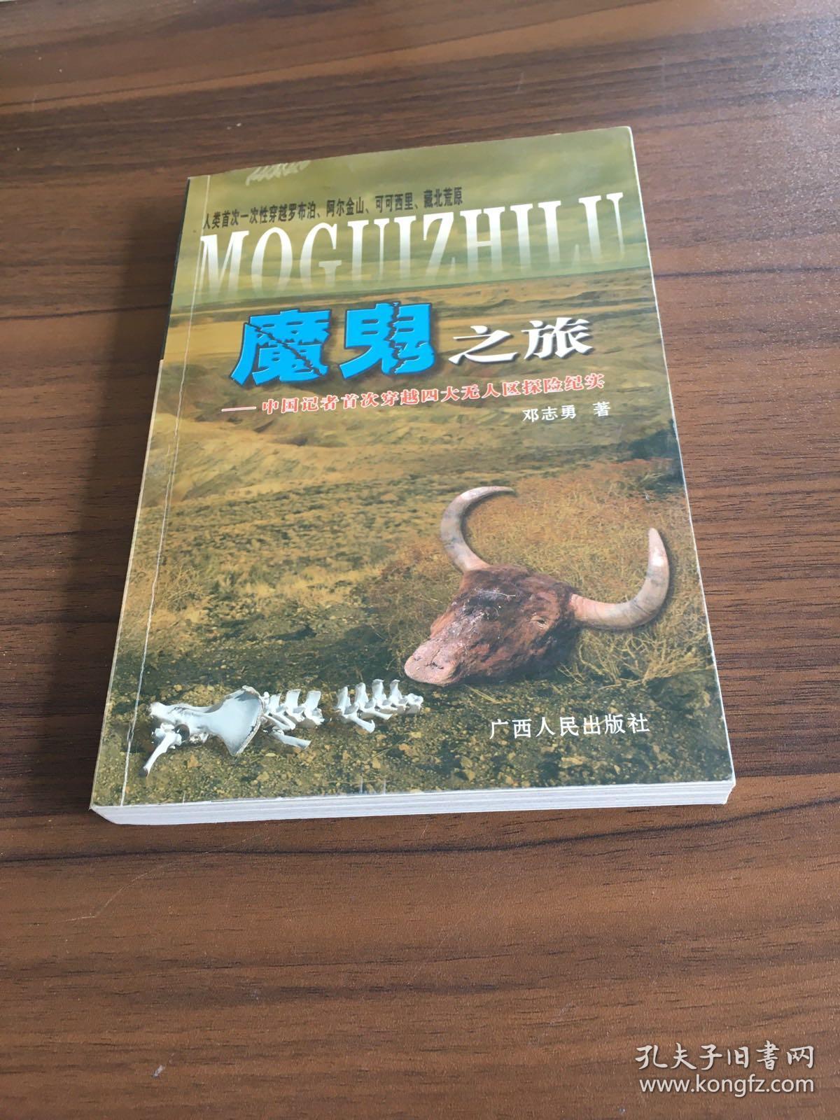 必看无人区一码二码三码免费必看无人区，一码、二码、三码的探险之旅