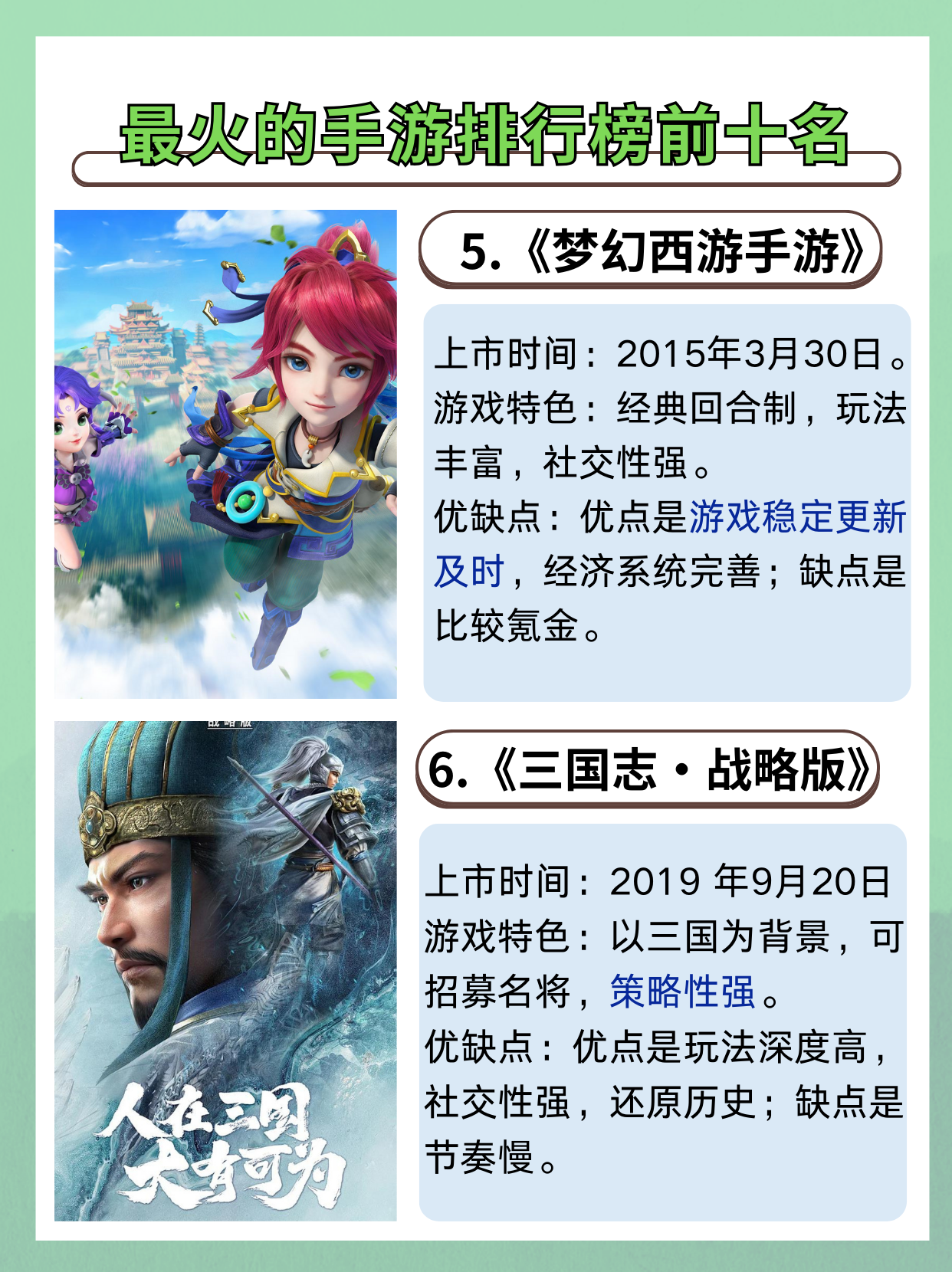 可以手动插人物的游戏手游手绘游戏世界，探索可手动插人物的精彩手游-第3张图片