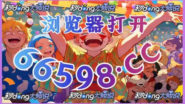 百家乐资讯网百家乐资讯网，探秘最新游戏动态-第2张图片