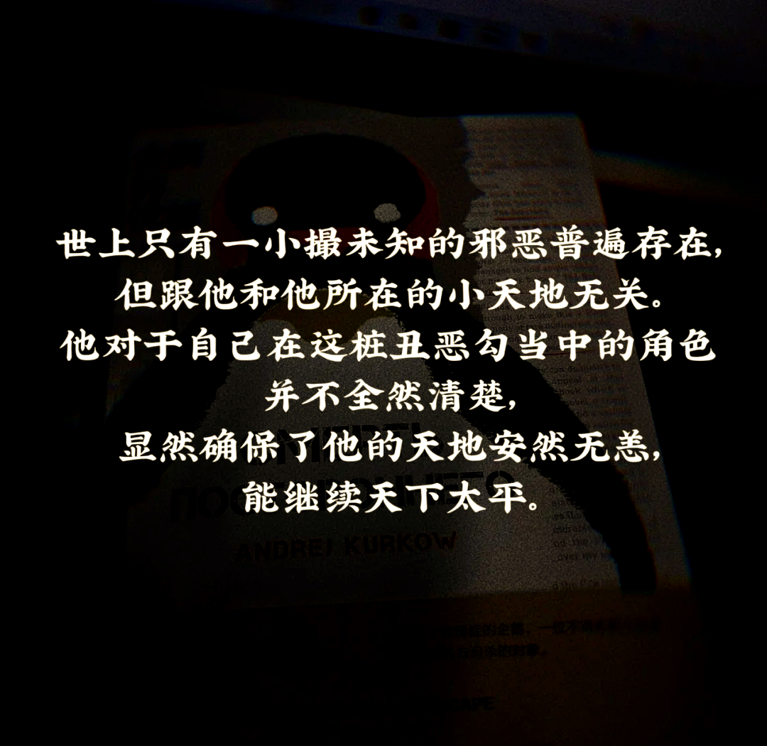 重神重神，神秘与力量的交织