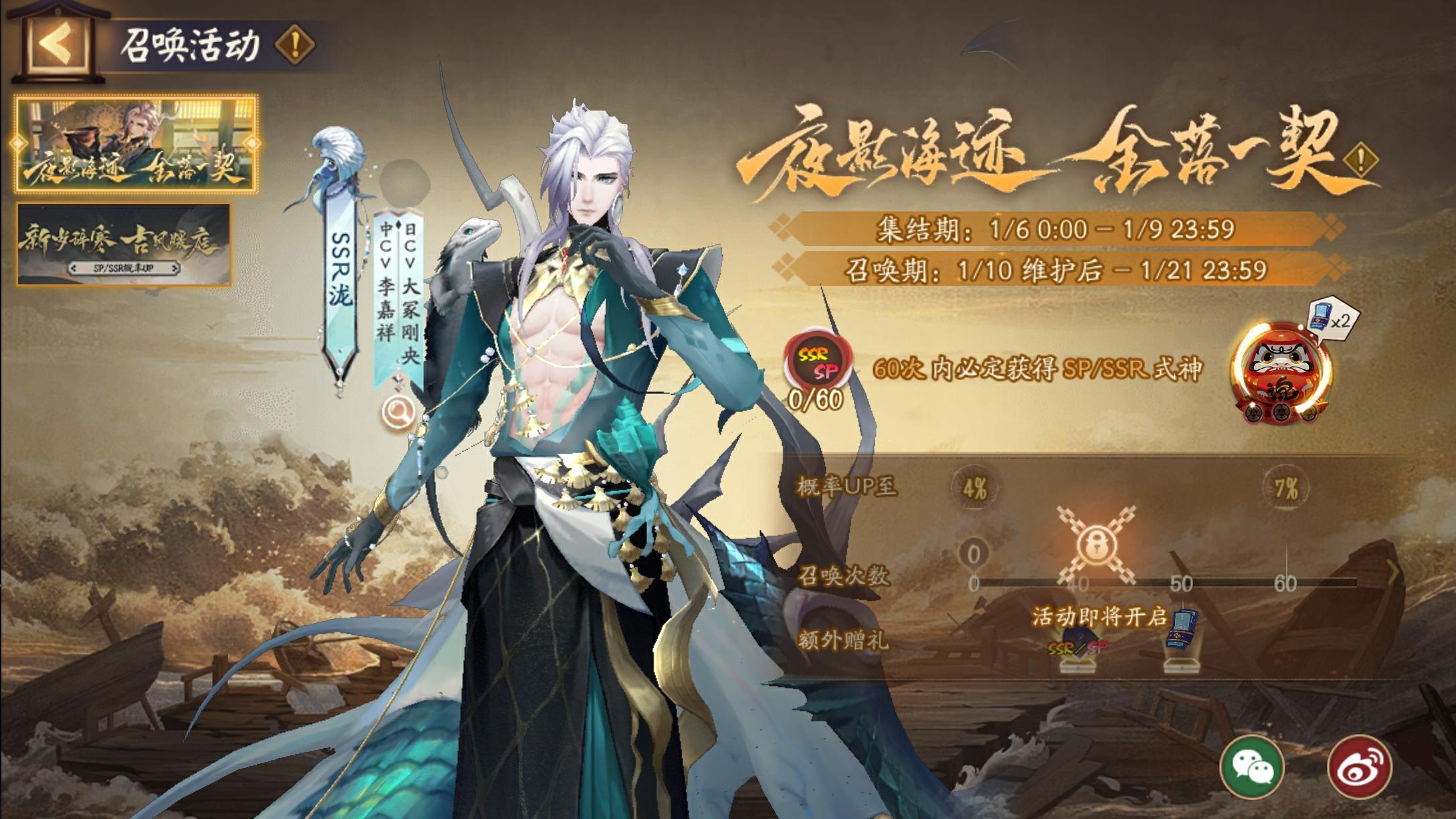 阴阳师现世召唤阴阳师现世召唤，探寻神秘召唤之旅-第1张图片