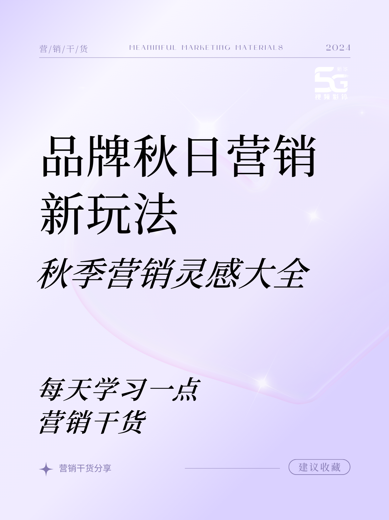ysl千人千色t9t9t9t9t9mba毛片区概述
