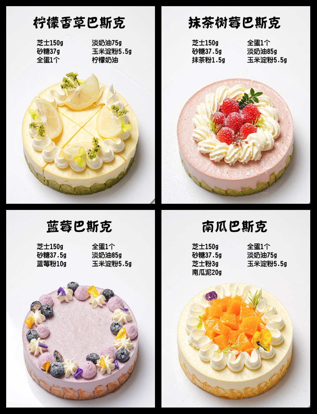 蛋糕起源于哪里蛋糕起源于哪里-第2张图片