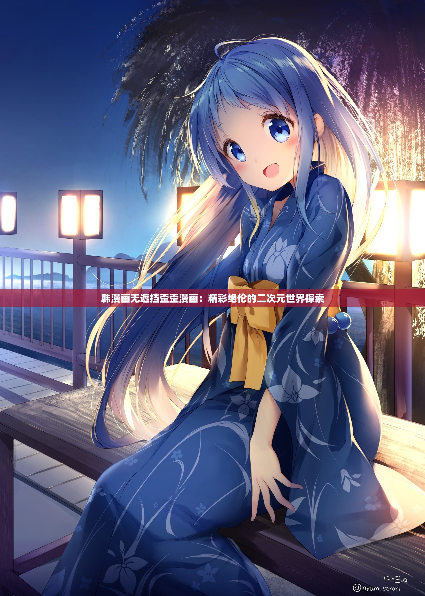 歪歪漫画网首页海贼王歪歪漫画网首页，探索漫画世界的魅力