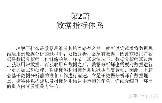 香港正版资料2019香港正版资料2019，权威资料库的探索与利用-第1张图片