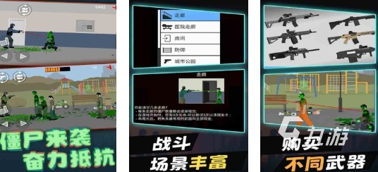 射击类网络游戏排行榜射击类网络游戏，沉浸式体验与无尽乐趣-第1张图片