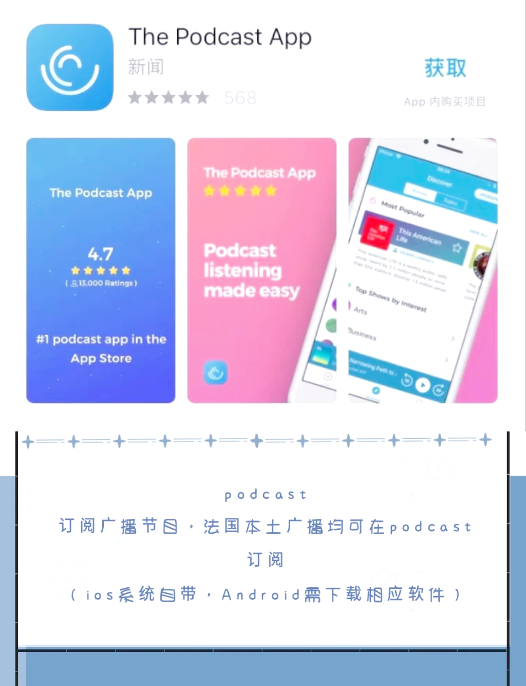 富二代f2app新版本下载富二代f2app旧版本下载安卓攻略