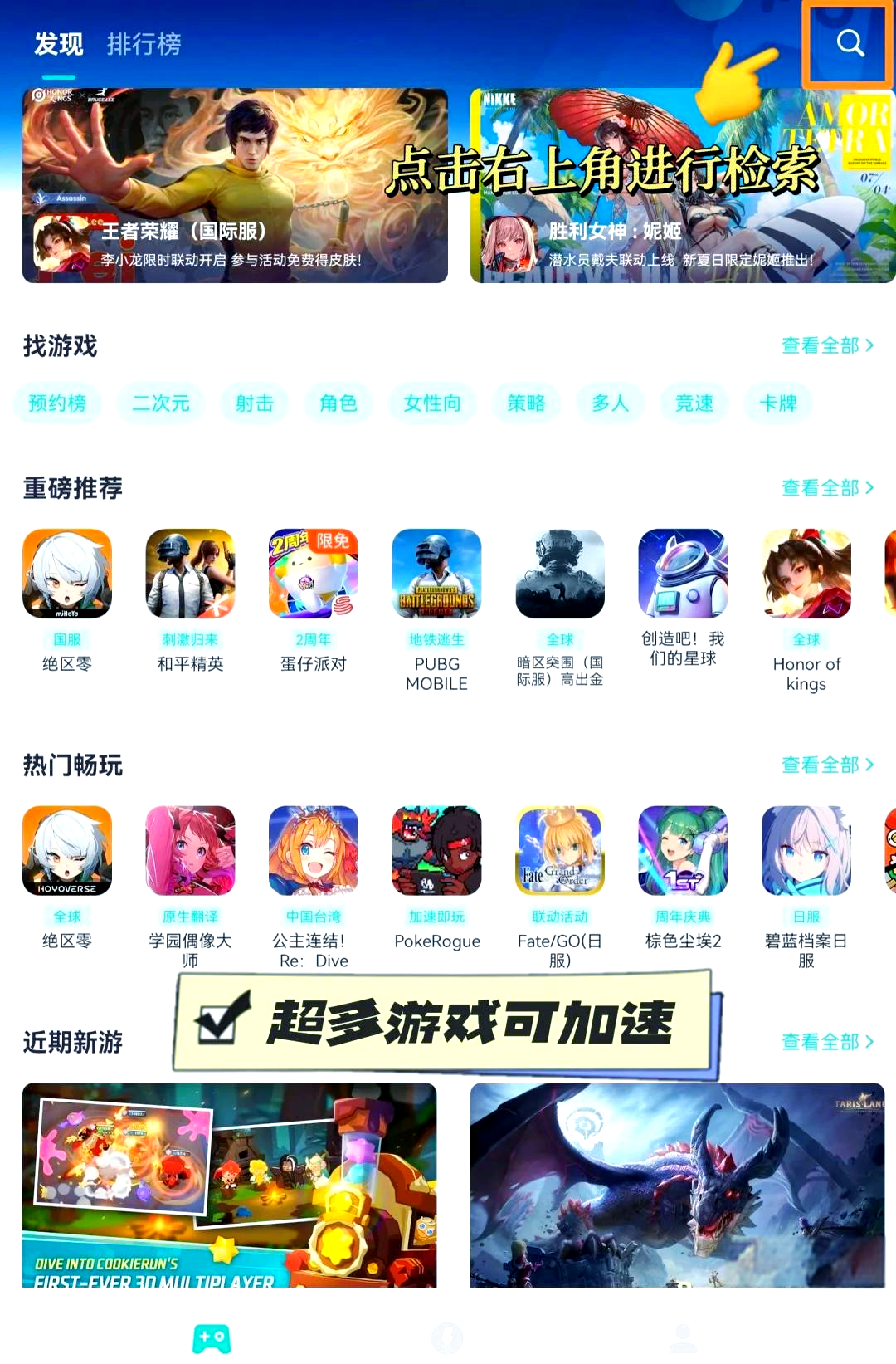 女鬼剑驭剑士，神秘剑士的传说-第2张图片