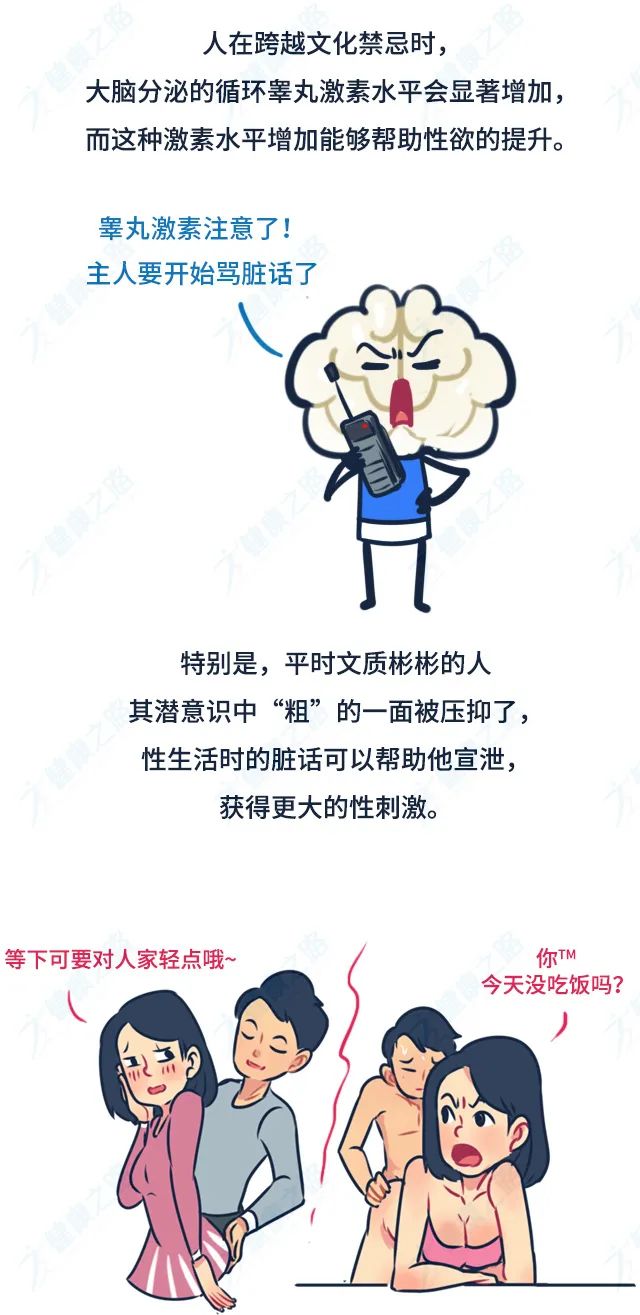 男男高Hnp人外男男高hnp，探索性爱与健康之路-第3张图片