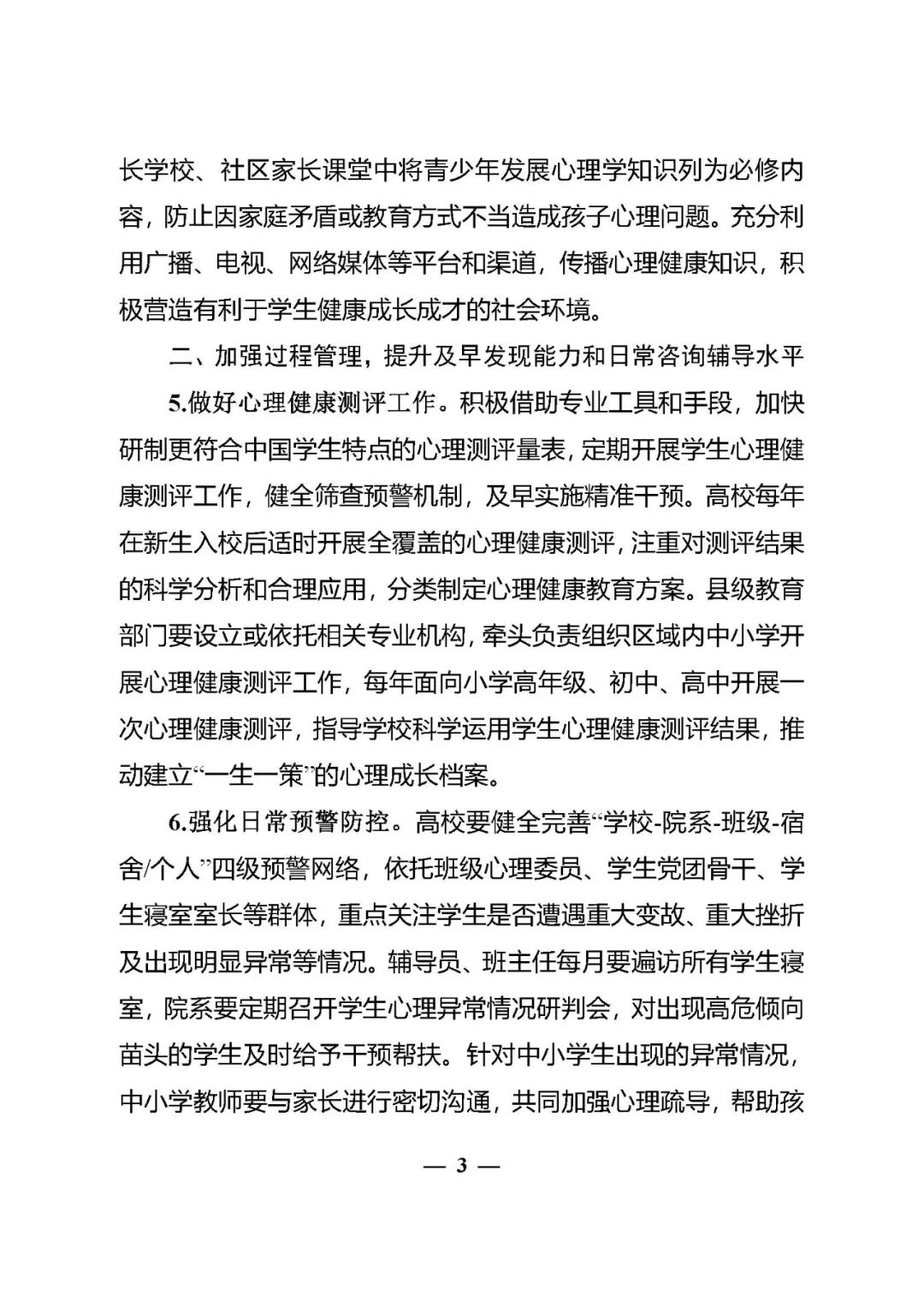 注重工作与健康，选择更便宜的解决方案-第1张图片