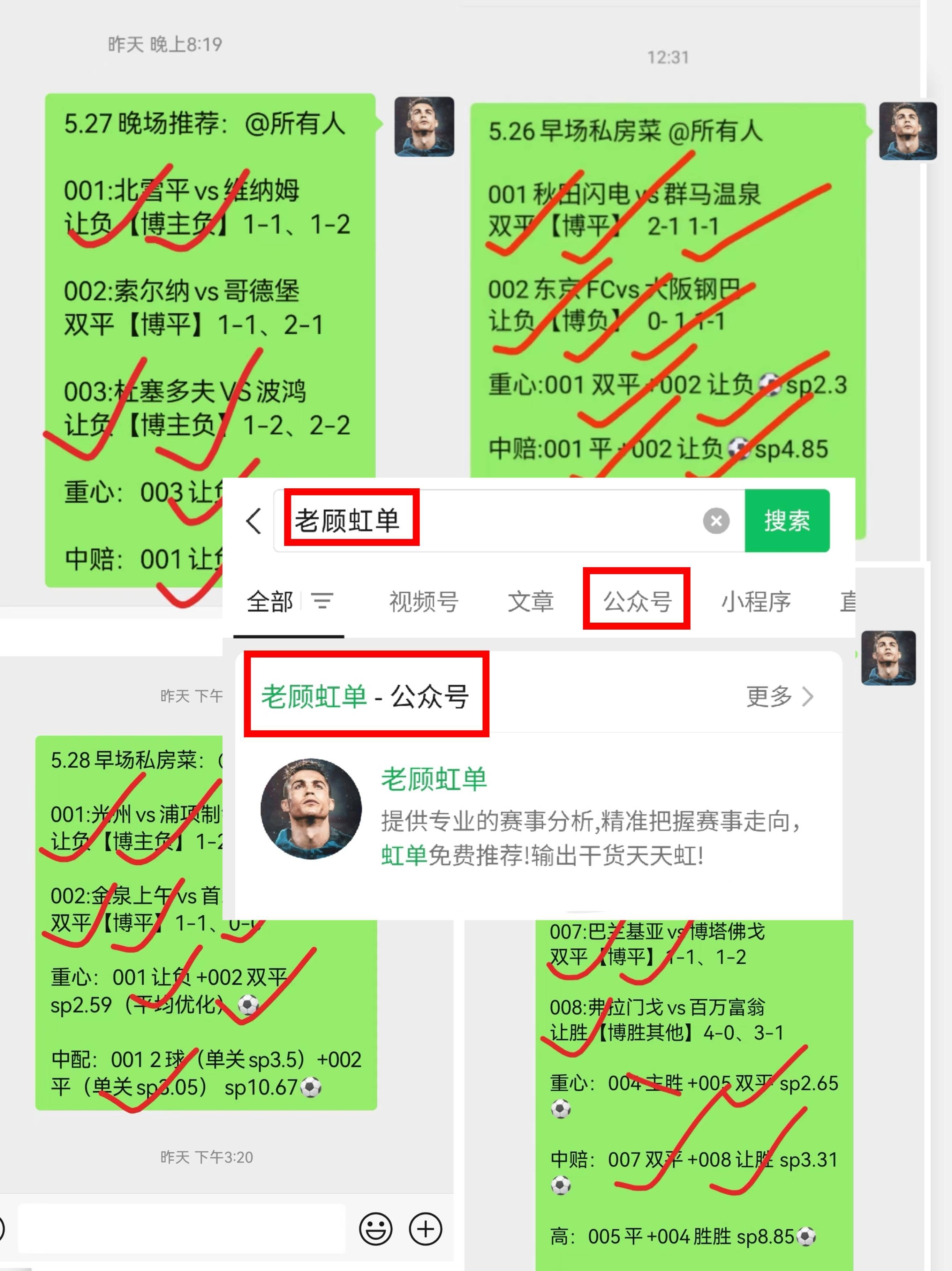球探网比分即时比分足球比分数据中国足彩网球探网比分即时比分足球比分数据
