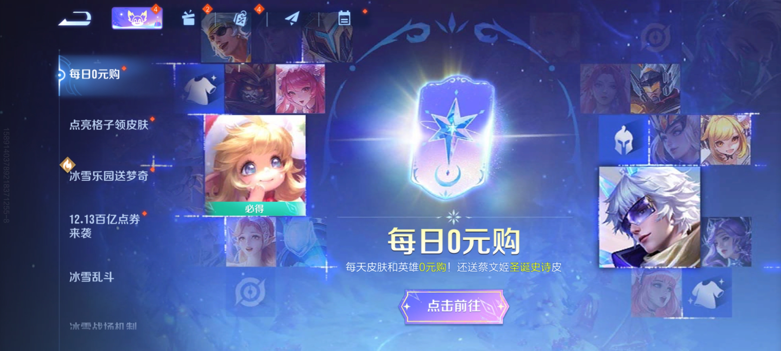 王者体验服申请官网王者体验服申请官网介绍-第1张图片