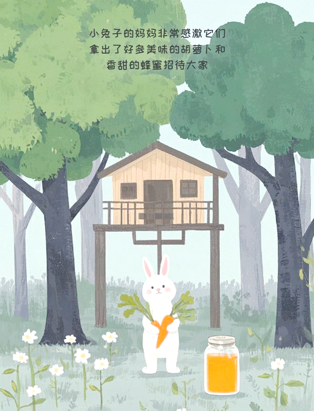 老师的兔子好软水好视频在线观看老师的兔子好软