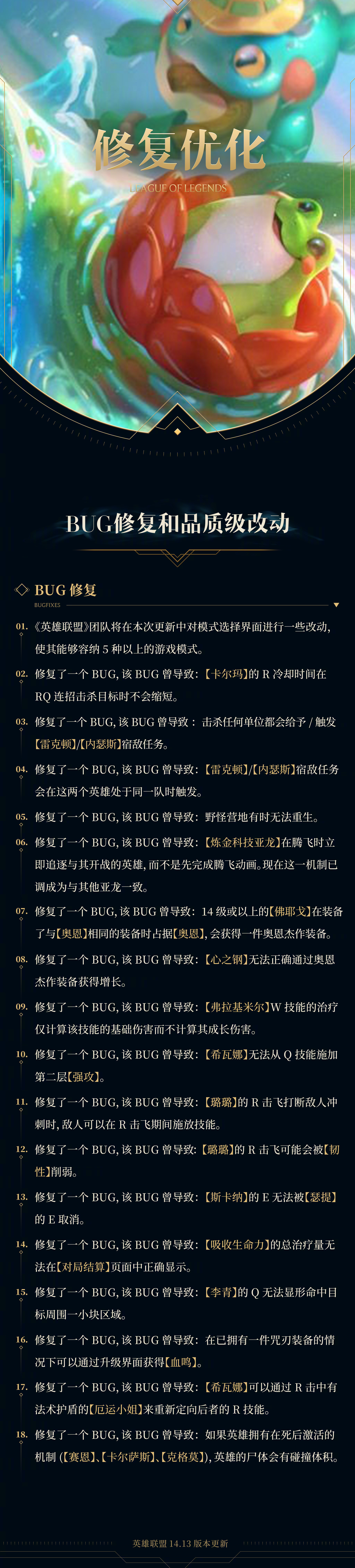 lol表情怎么用按什么键如何使用LOL表情在游戏中轻松互动