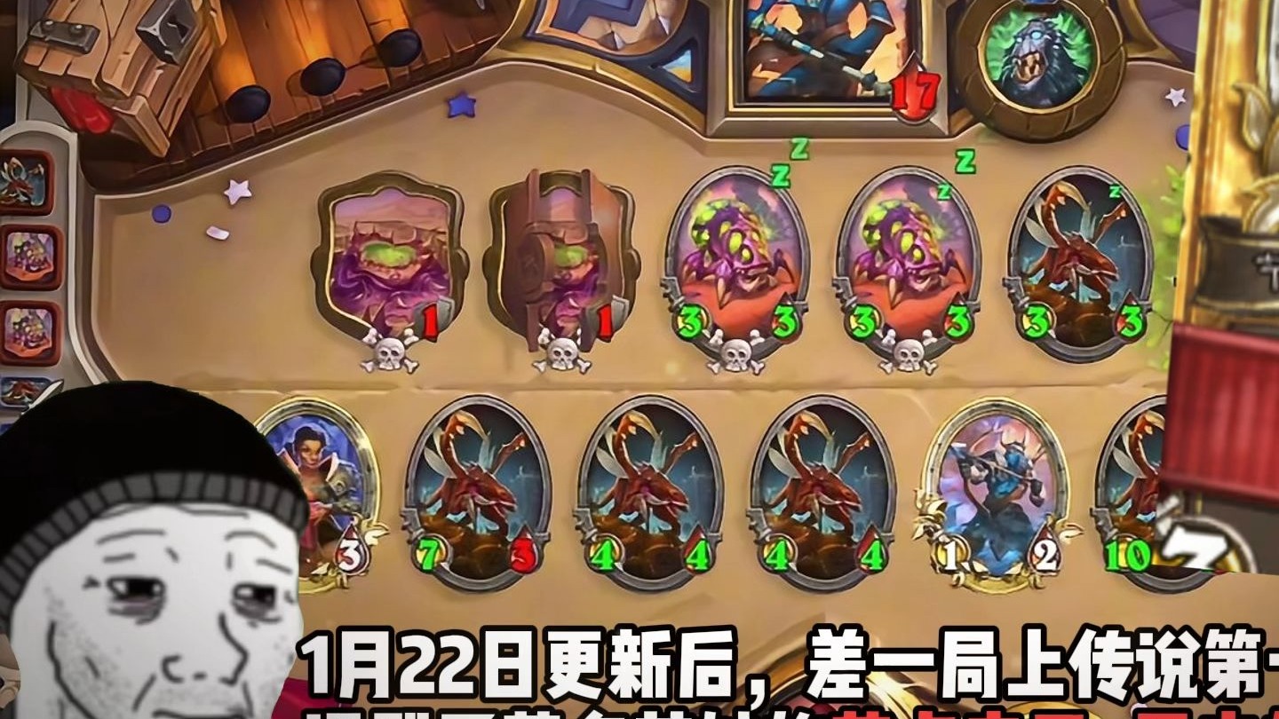 炉石传说英雄模式炉石传说英雄模式攻略-第3张图片