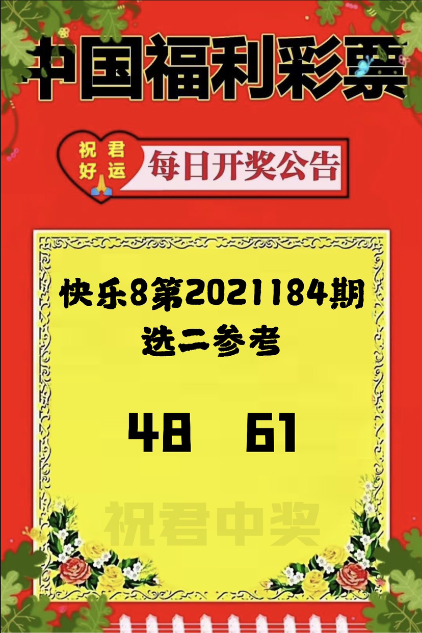 乐彩17500手机版乐彩17500手机版，智能生活的便捷之选