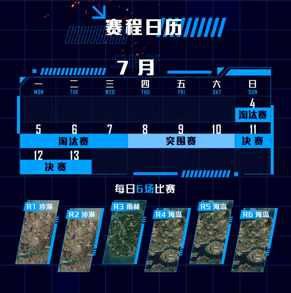 斗鱼怎么绑定游戏账号和平精英斗鱼绑定游戏账号的方法-第1张图片