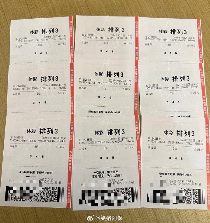 今日排列五开奖号码查询今日排列五开奖号码揭晓-第1张图片