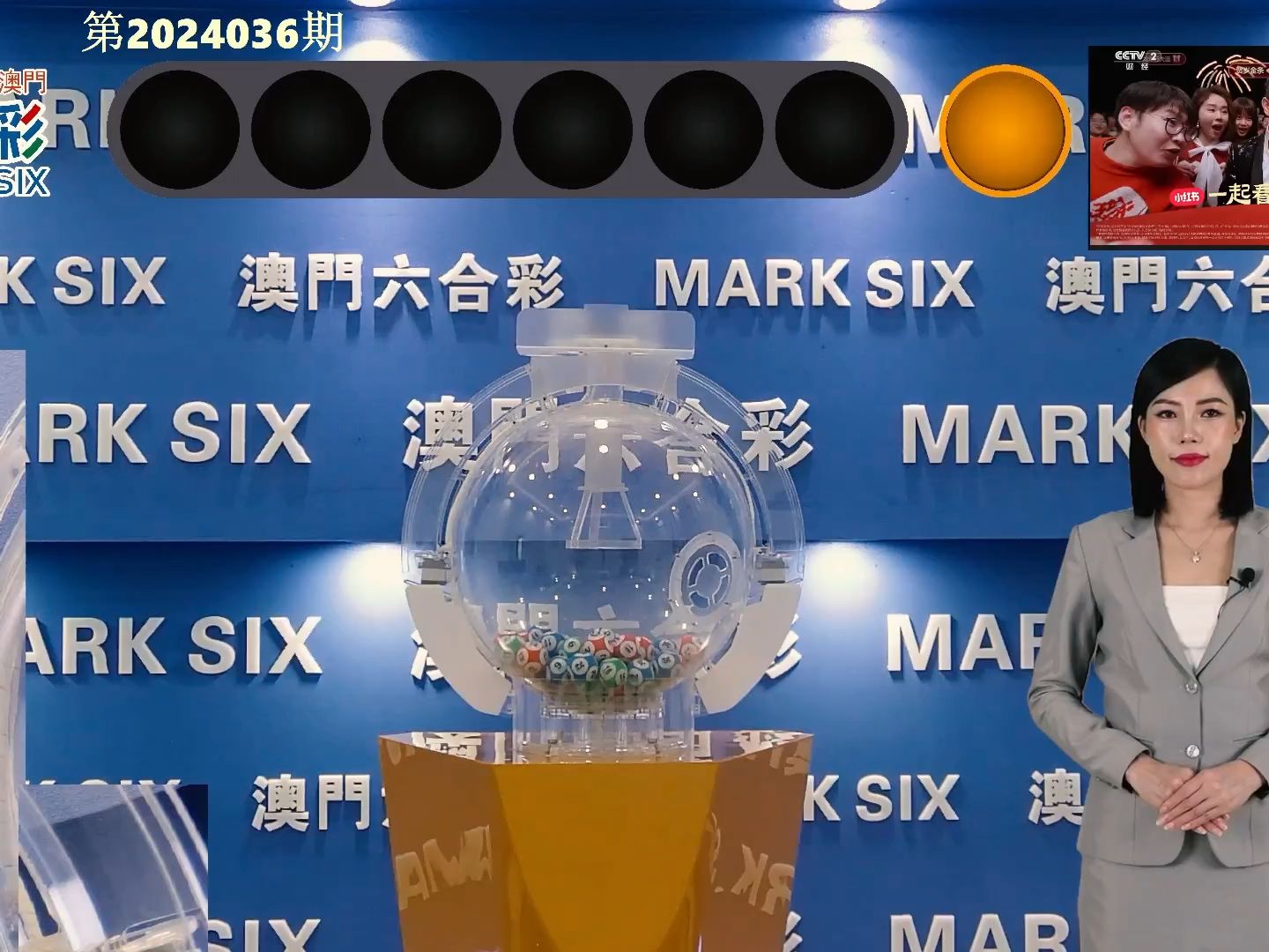 2023澳门正版资料大全
